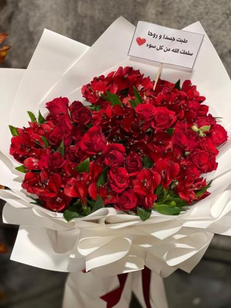 باقة ورد بيبي روز أحمر مع استوماريا