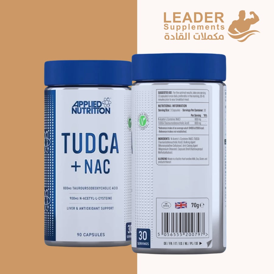 TUDCA + NAC ( تودكا مع ان ايه سي) ابلايد نتريشن
