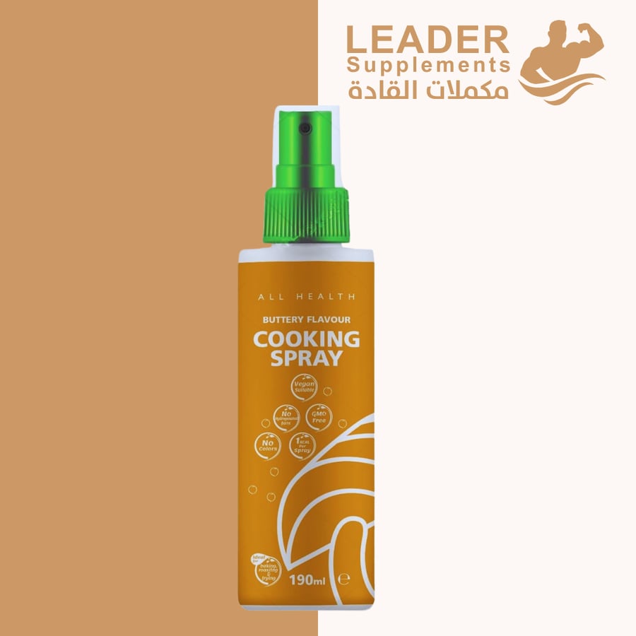 بخاخ الطبخ fk;ii hg.f]m  buttery flavour cooking spray