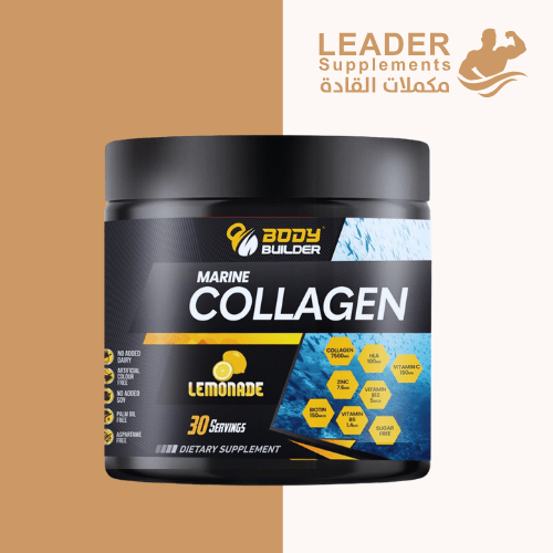 بودي بيلدر الكولاجين البحري والكافيار (Body Builder Marine Collagen plus Caviar)