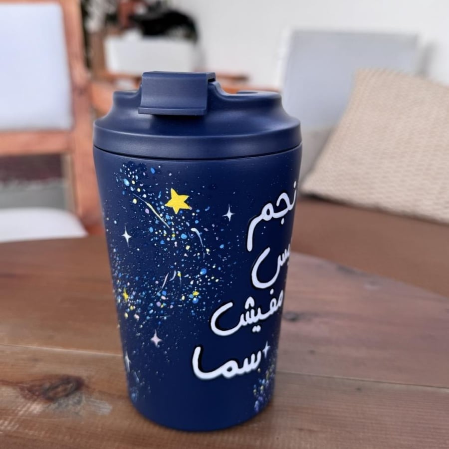 نَـجم