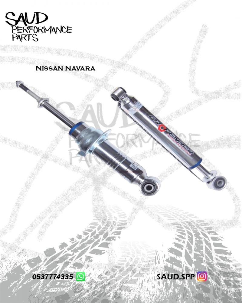 مساعدات بروفندر 2.0 انش - نفارا  Nissan Navara
