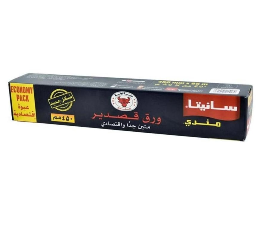 قصدير سانيتا مندي450 مم