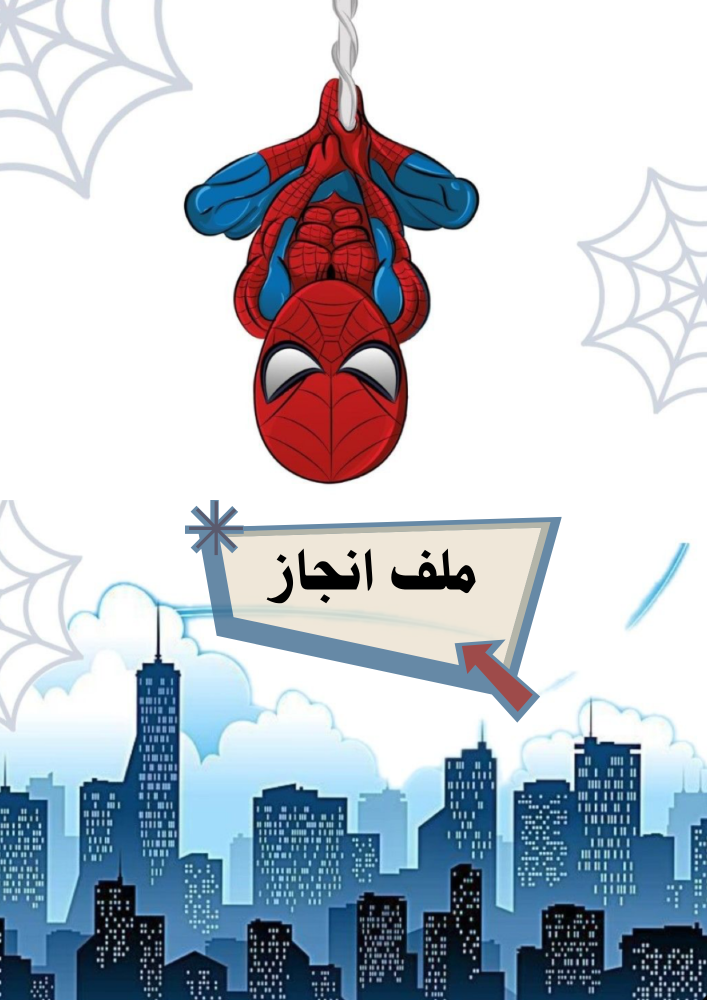 ملفين