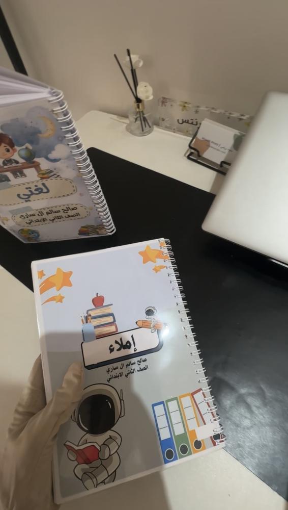 دفتر إملاء ولغتي