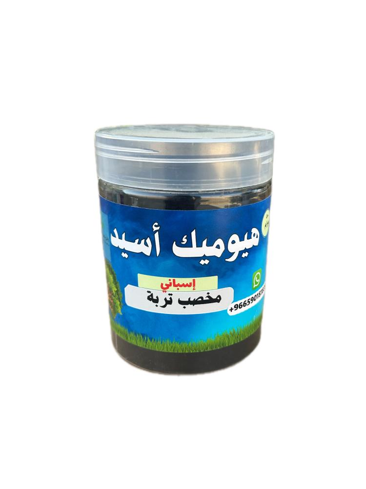 Humic acid Spanish 500 grams