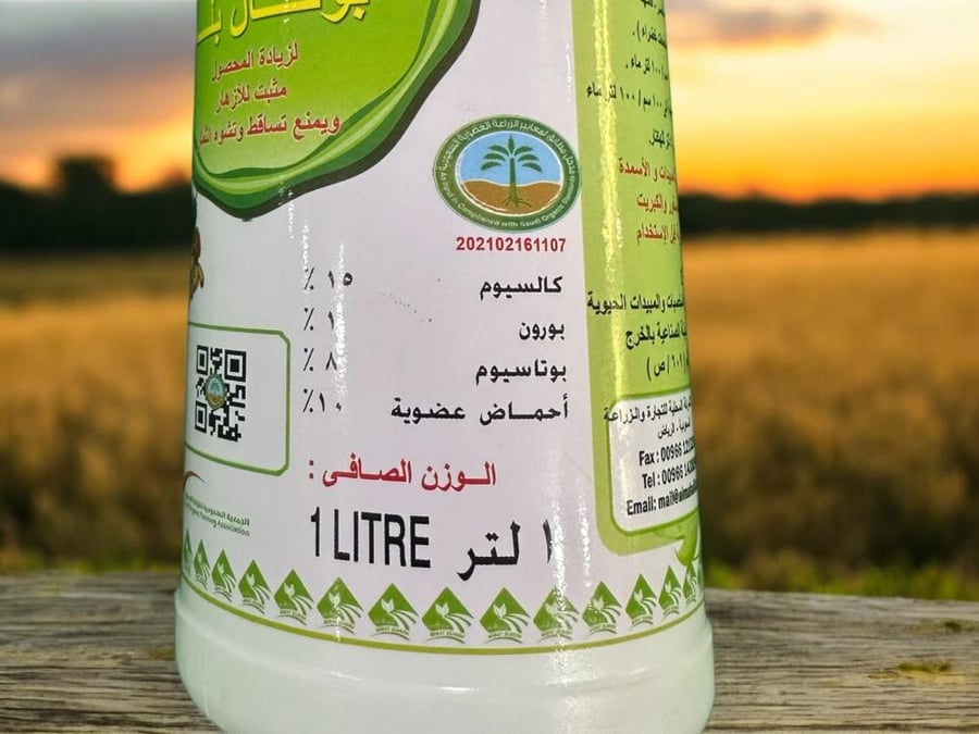 Bocal Plus Calcium and Boron 1 liter