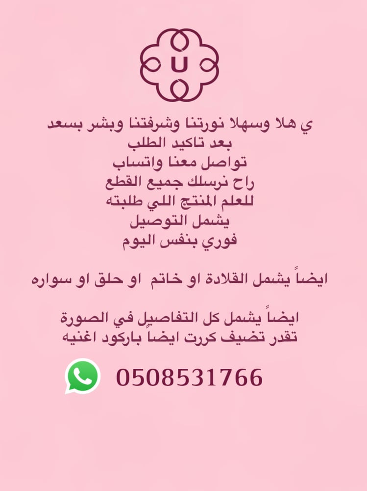 بكج بكس زجاج ورد كيك عقد بالون