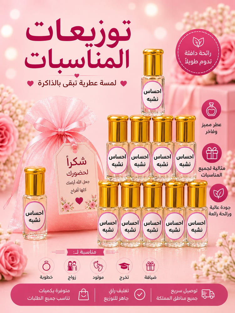 توزيعات مناسبات مخمريات مشكله 10 حبه ربع توله