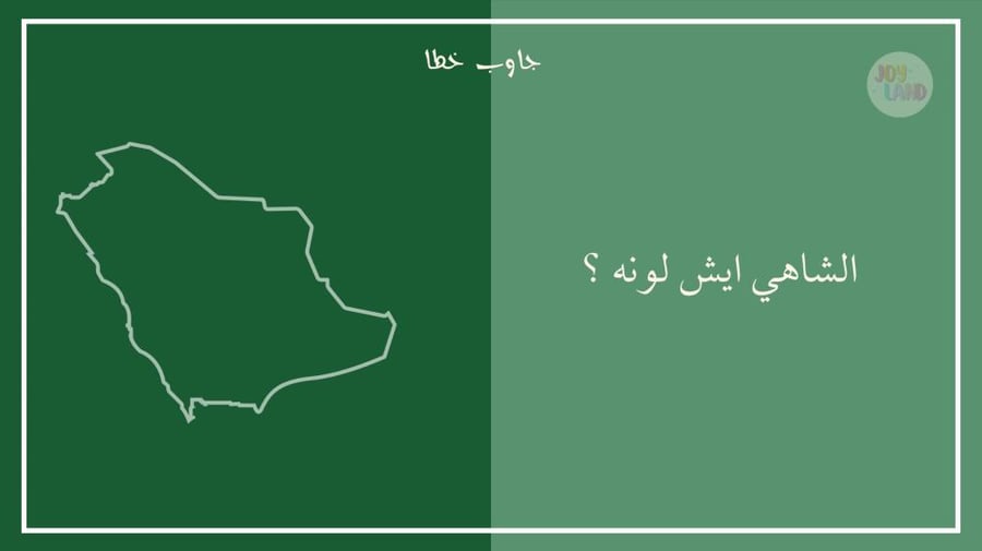 فعالية اليوم الوطني2