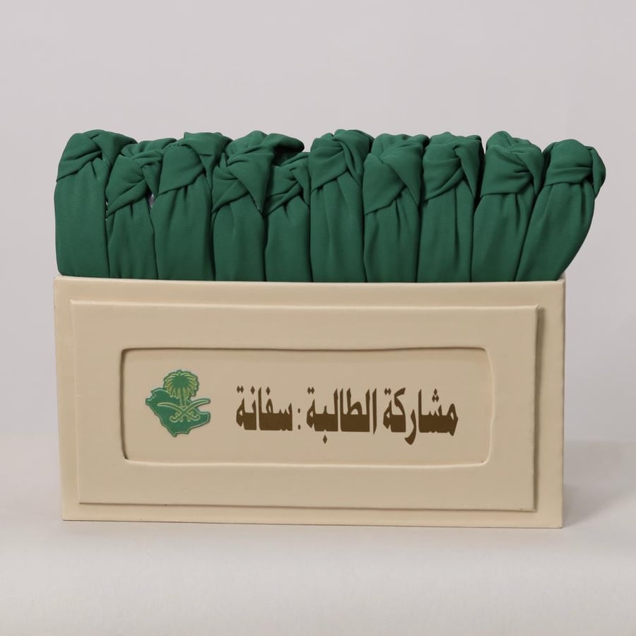 توزيعات اليوم الوطني للبنات أطواق