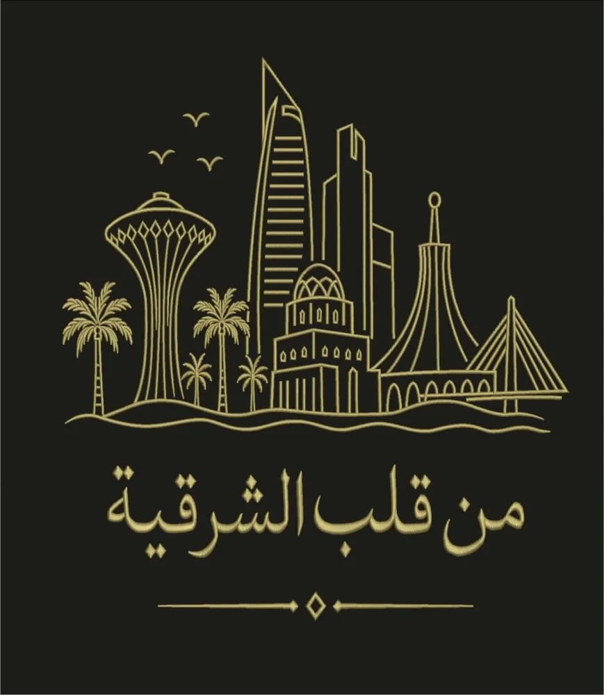 تيشيرت من قلب الرياض ابيض