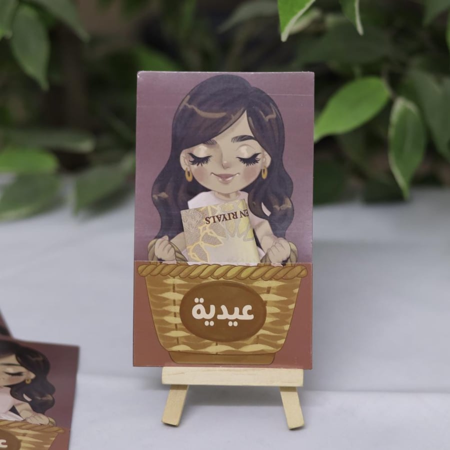 كرت للعيديات الاطفال بنات