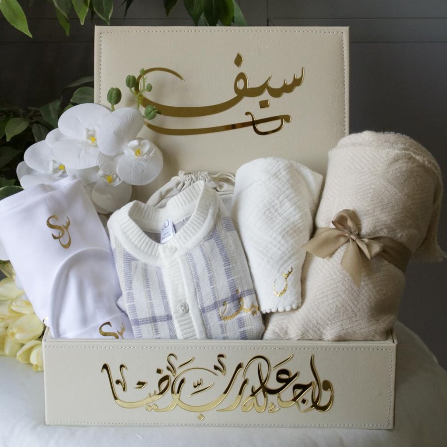 صندوق جلد فاخر هدية مولود 7 قطع