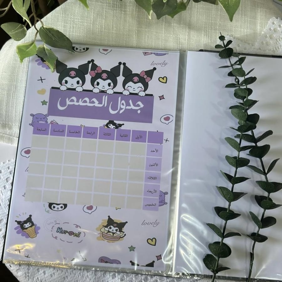 ملف انجاز سلك كرومي