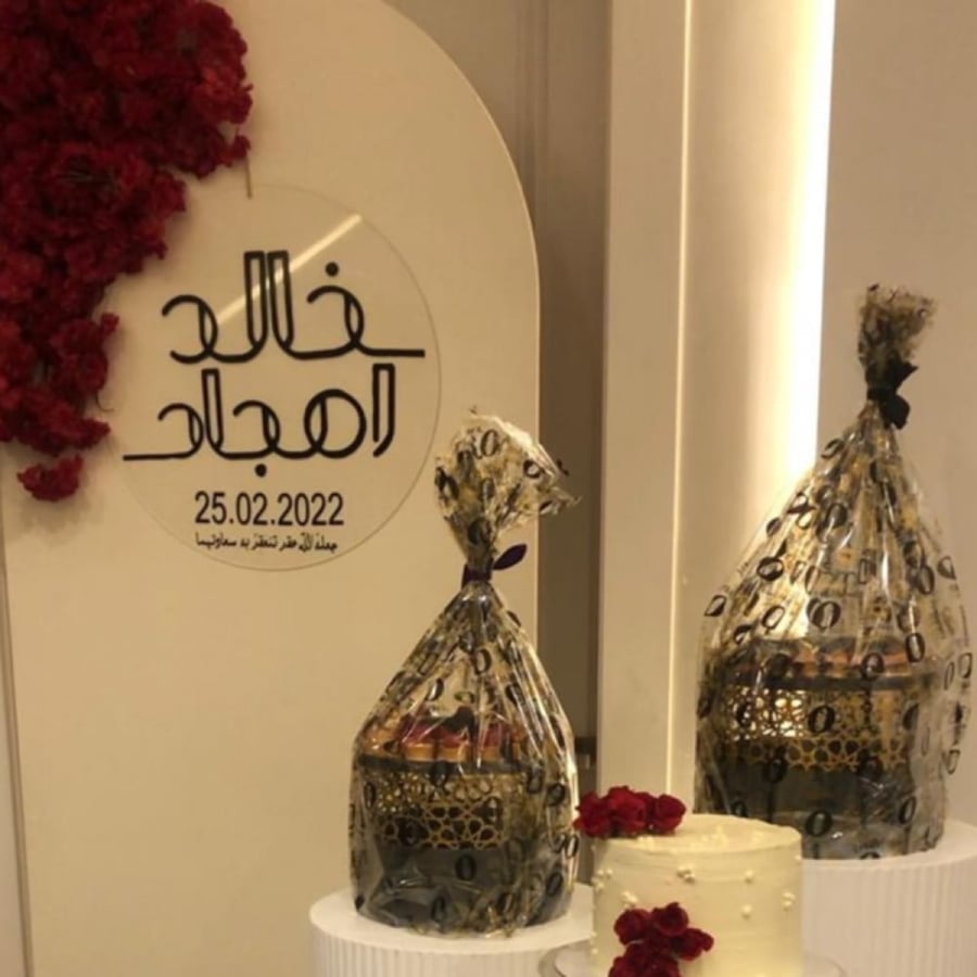 لوحه استقبال شفاف للزواجات والمناسبات