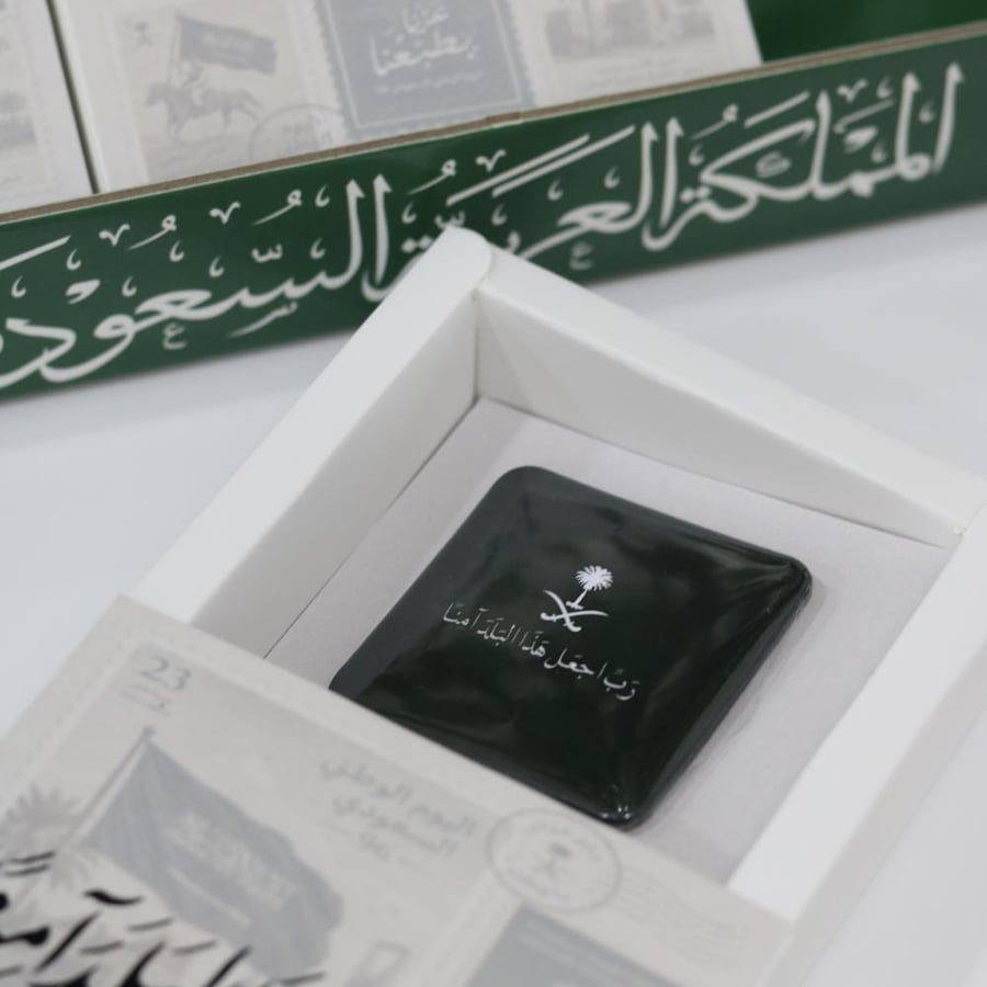 توزيعات اليوم الوطني مغناطيس