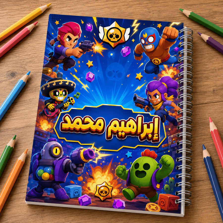 دفتر بلو ستارز بالاسم