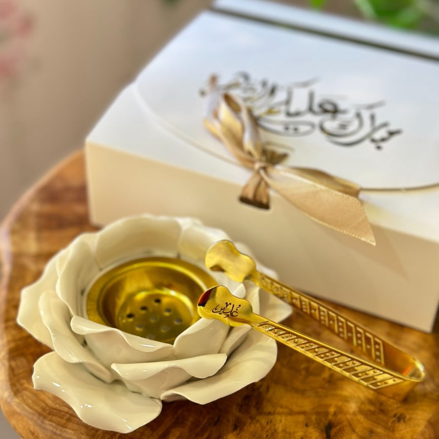 هدية رمضان ميني (3 قطع)