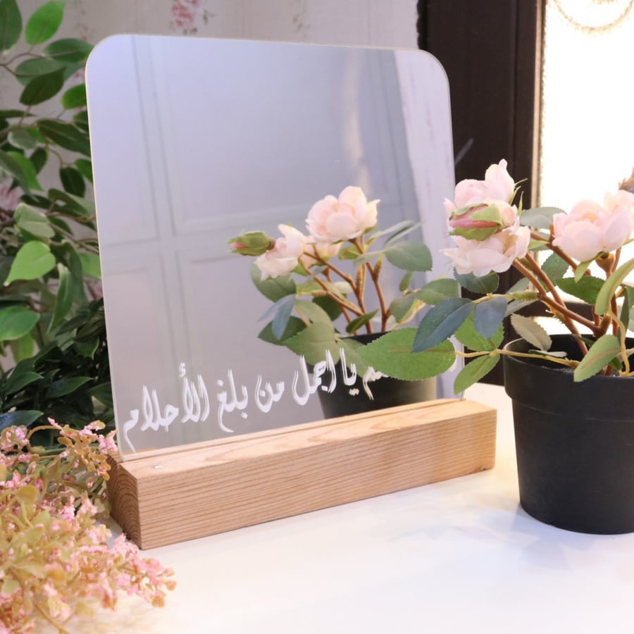 ستاند مرايا بالعبارة