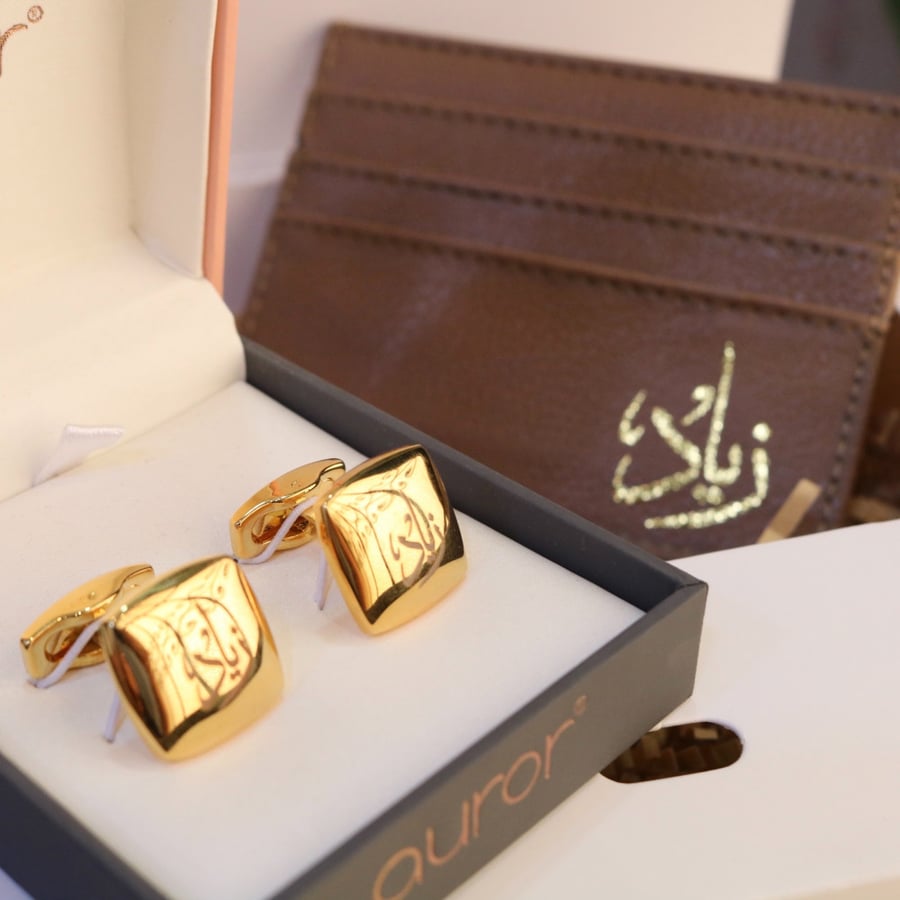 هدية رجالية 3 قطع