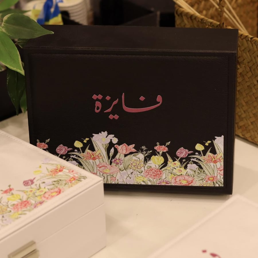 صندوق اكسسوارات بالاسم
