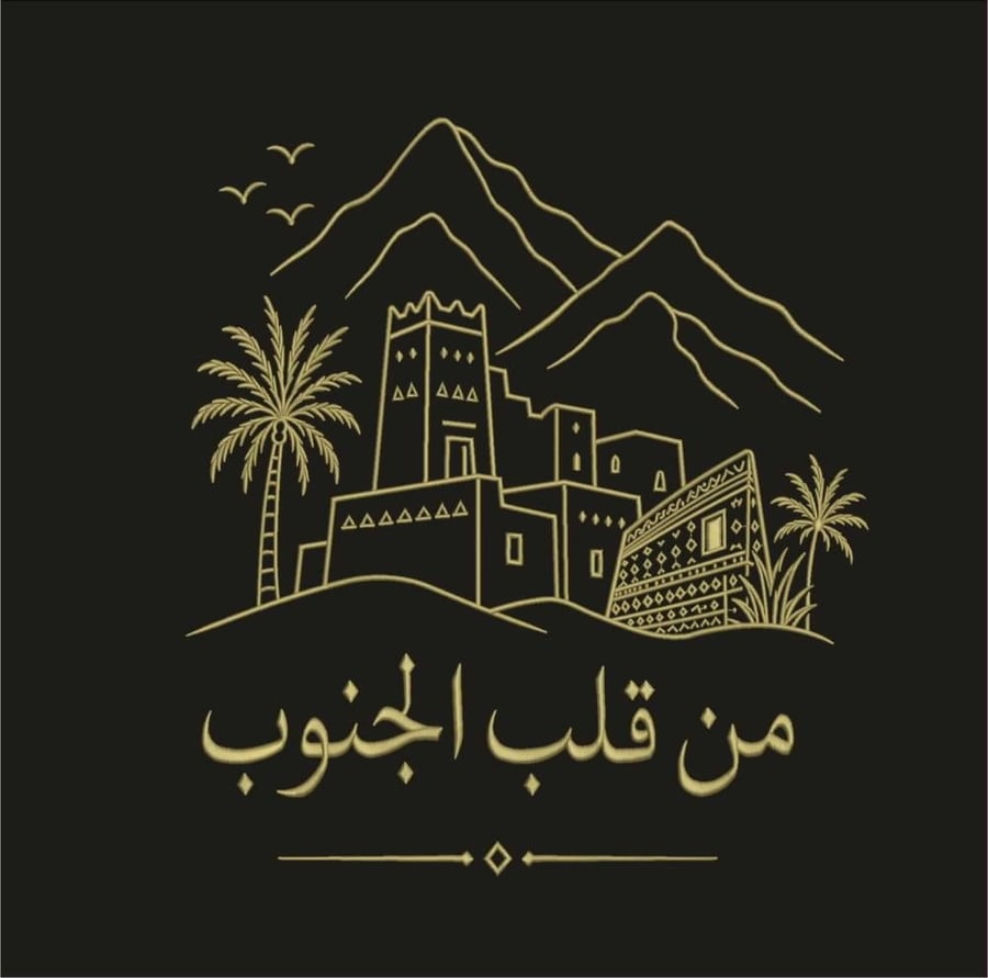 تيشيرت من قلب الرياض ابيض