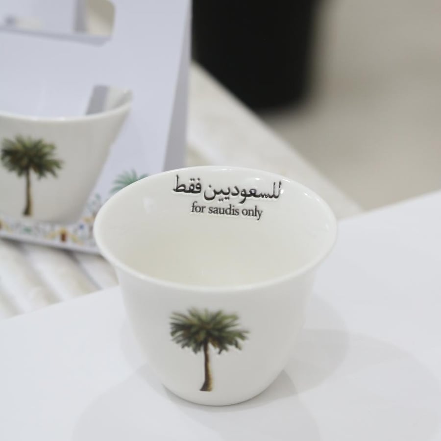 فنجال نخلة اليوم الوطني