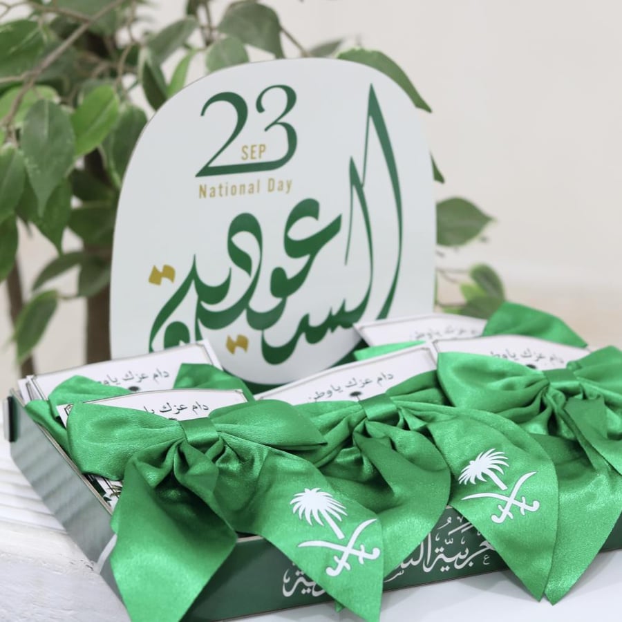 توزيعات اليوم الوطني فيونكات