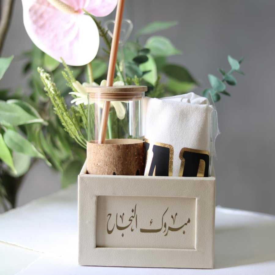 هدية نجاح ٣ قطع