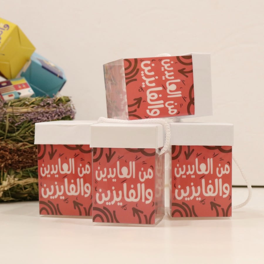 توزيعات أطفال عبوة للحلويات