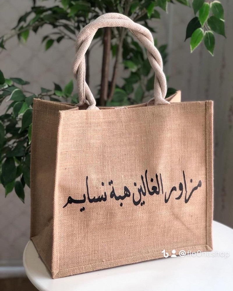 حقيبة كبيرة ترامس ونزهات لترامس القهوة و الشاي