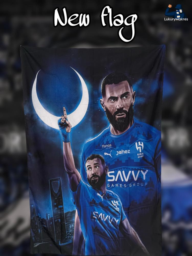 علم " كريم بنزيما "