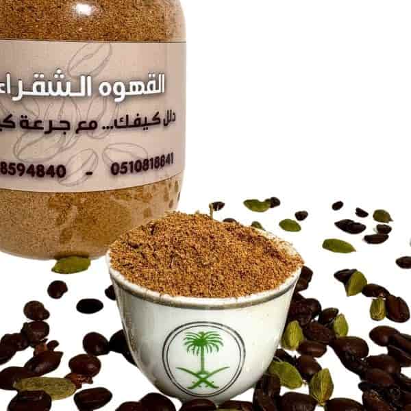 قهوة شقراء