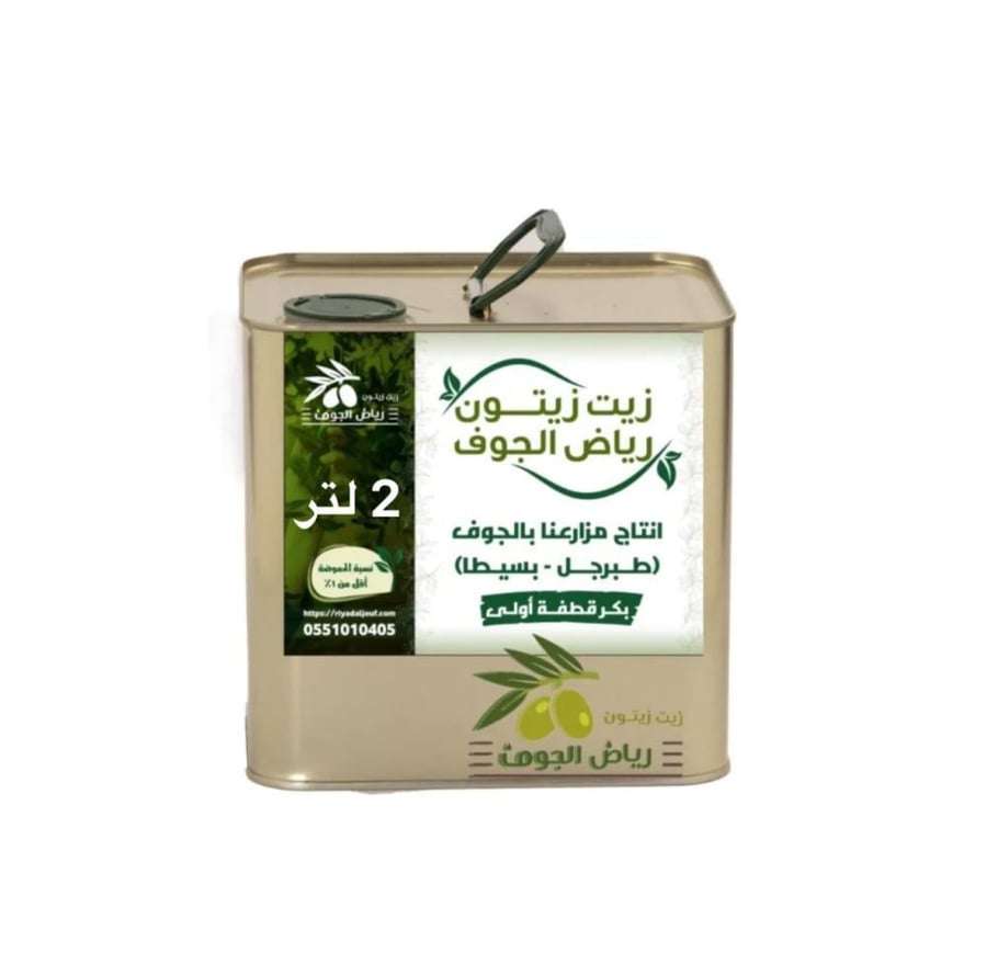 كرتون 8 جوالين 2 لتر