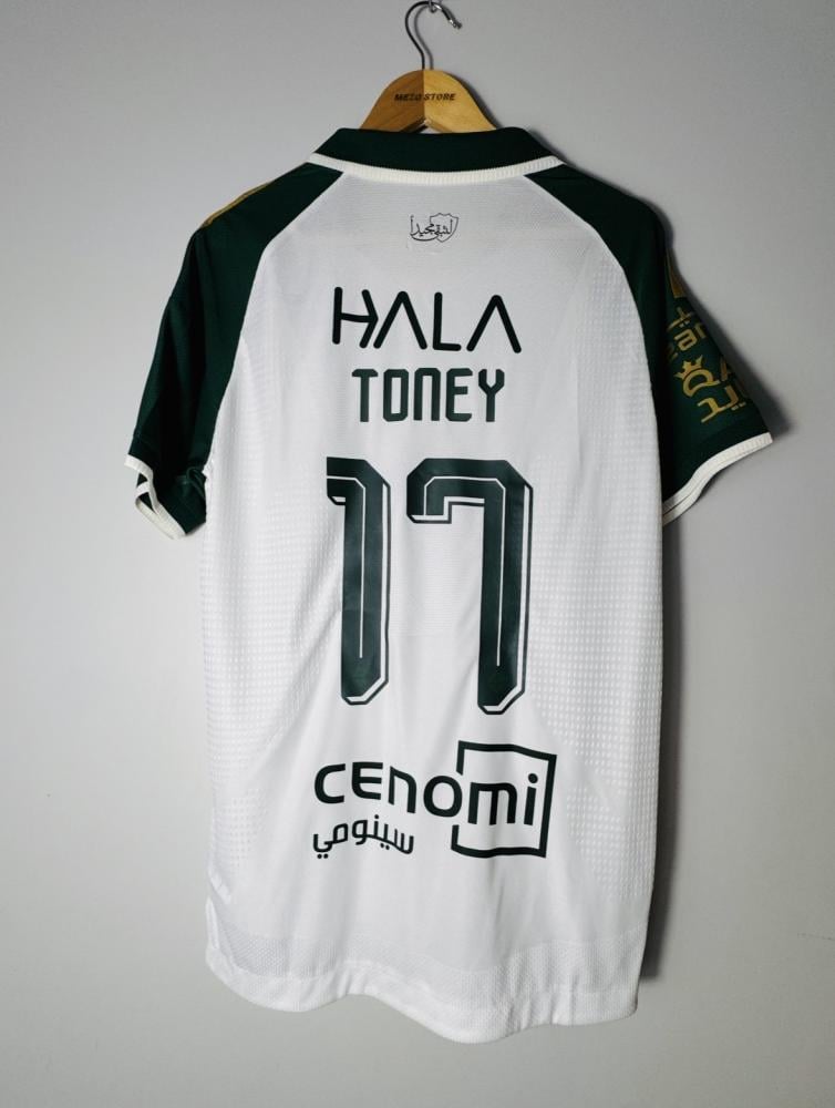 تيشيرت الاهلي الاحتياطي