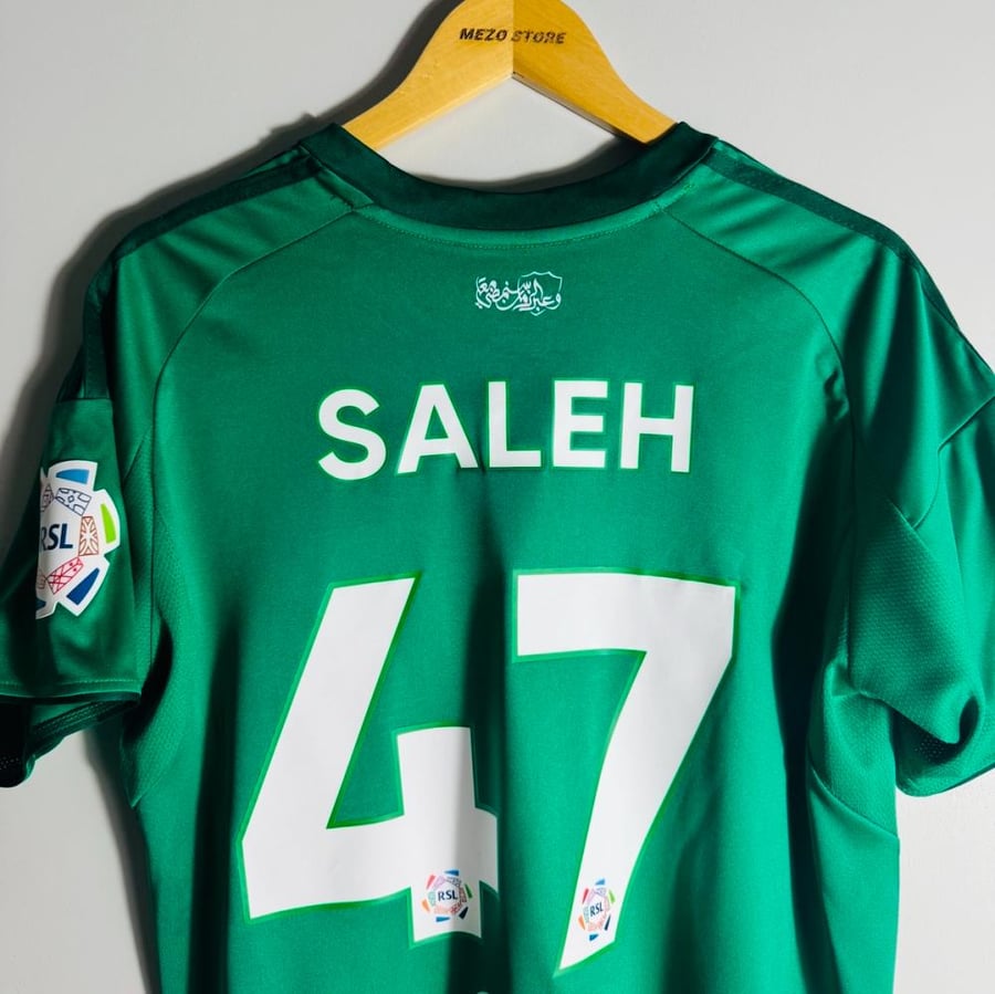 " تيشـيرت الأهلي الاخضر S47 “
