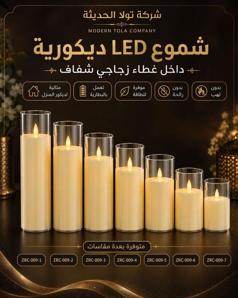 Candles with a 15 cm vase