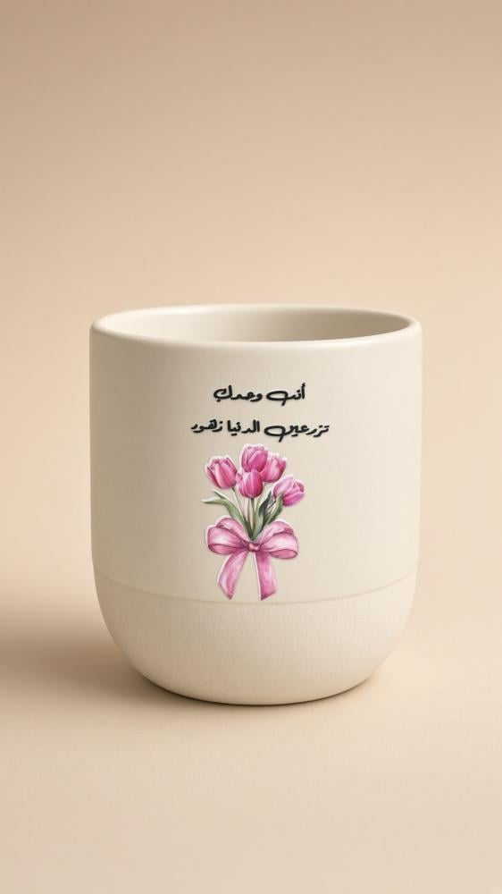 اكواب سيراميك يوم المعلم