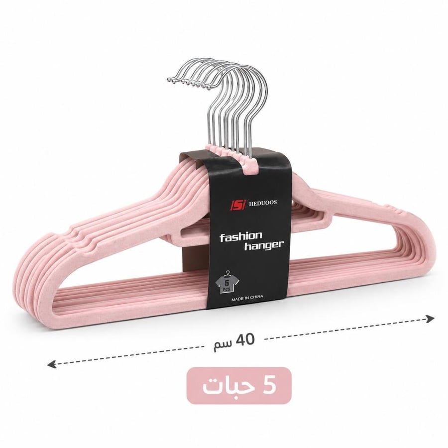 علاقات ملابس مخمل لون وردي