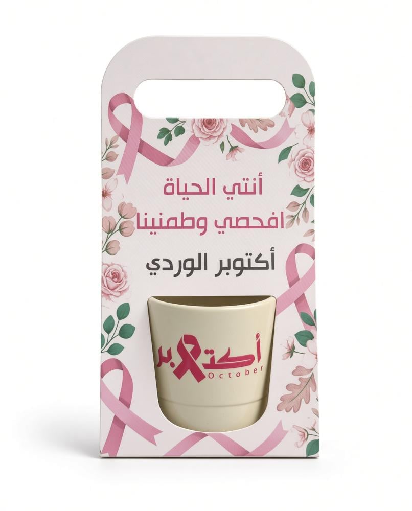 اكواب سيراميك مقاس 7*7 مع الشيال