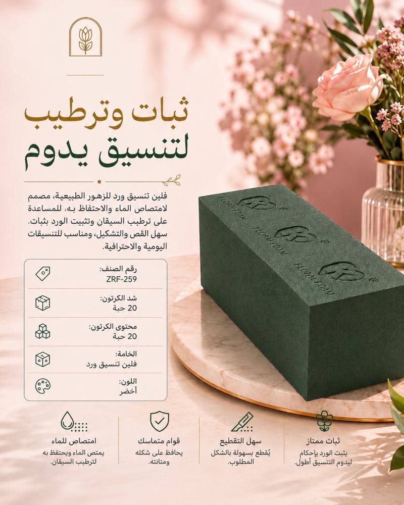 فلين طبيعي