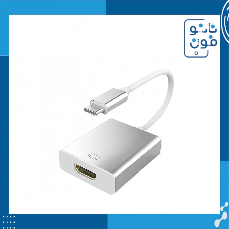 وصلة تايب سي منفذ HD