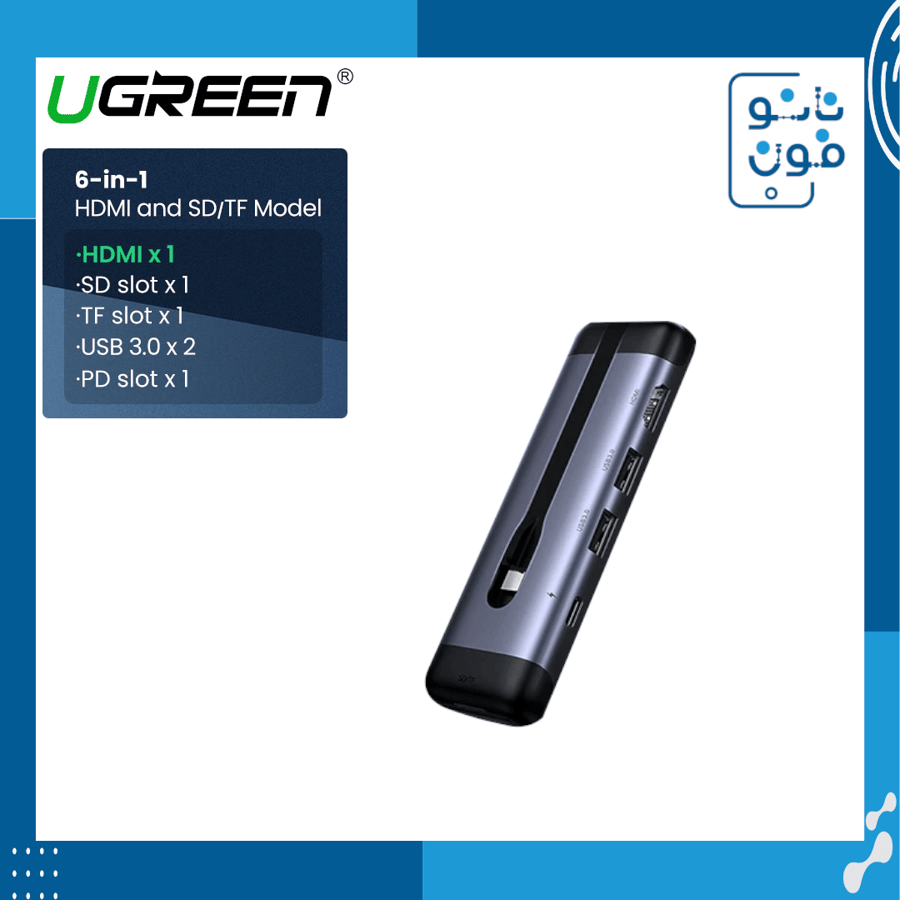 محول تايب سي متعدد المنافذ - 6×1 - Ugreen