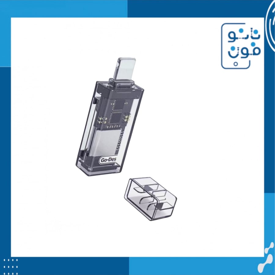 قارئ ذاكرة للايفون - Go-Des