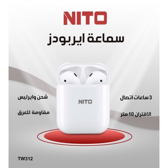 سماعه إيربودز بلوتوث - NITO