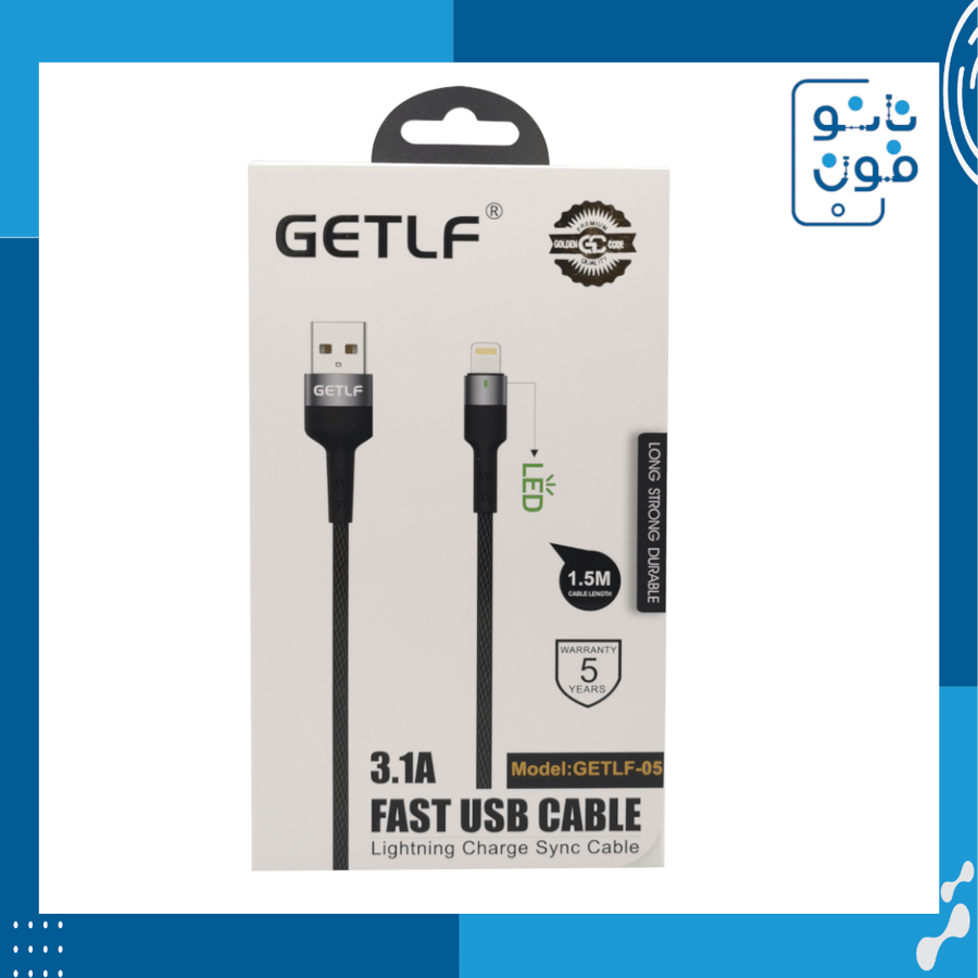 كيبل ايفون 1.5 متر - GETLF