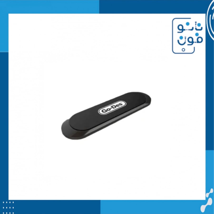 مثبت و حامل جوال مغناطيس من قوديس - GO-DES - GD-HD636