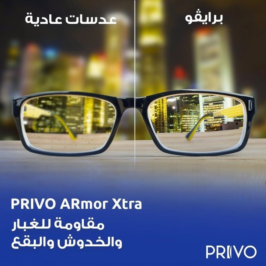 عدسات Privo (برايفو) – أوروبية –