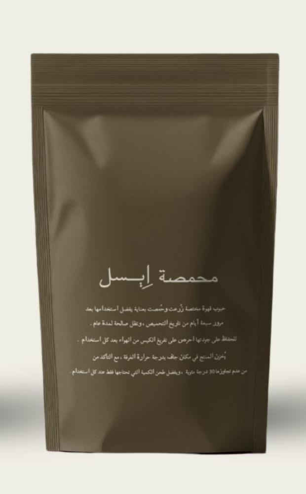 موجيانا - البرازيل -250 جرام (مجفف)